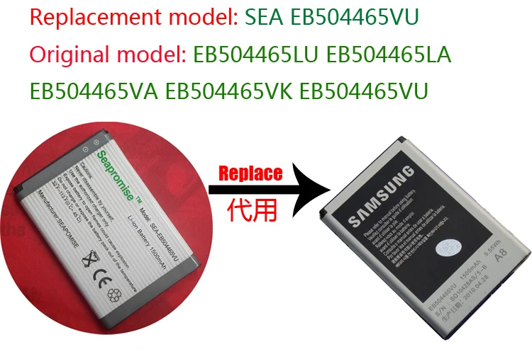 2018 новейший 5 шт аккумулятор EB504465VU для SAMSUNG SCH R900 R910 W319 SPH M580 M820 M910 M920 GT