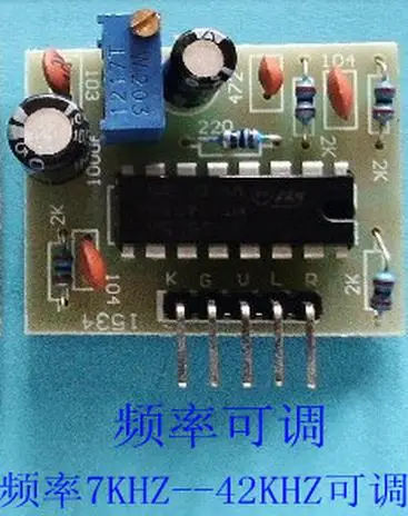 Бесплатная доставка! Плата драйвера инвертора SG3525 7 кгц-42 кГц, регулируемая с датчиком модуля потенциометра