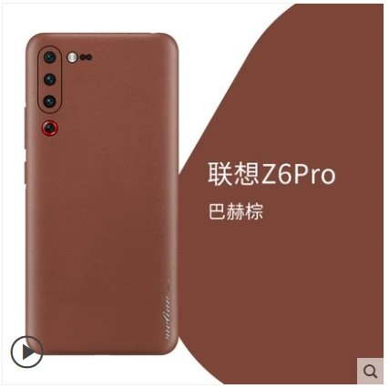 Чехол для Lenovo Z6 Pro роскошный чехол из натуральной кожи. вспененной кожи 360