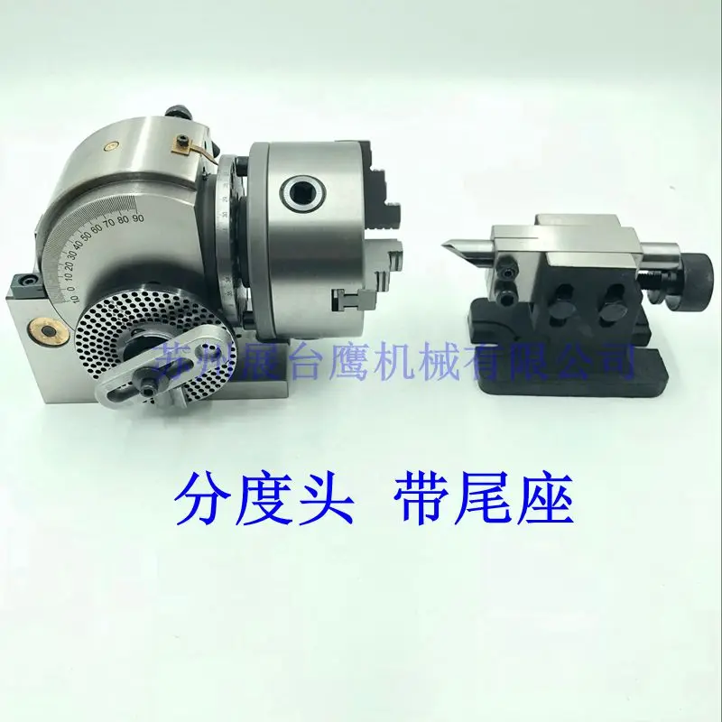 Фрезерный станок BS precision universal indexing head 4 дюймовая/5 дюймовая Быстрая и легкая