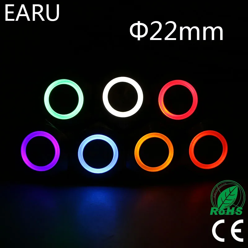 Металлический кнопочный выключатель 22 мм быстрая фиксация светодиода из