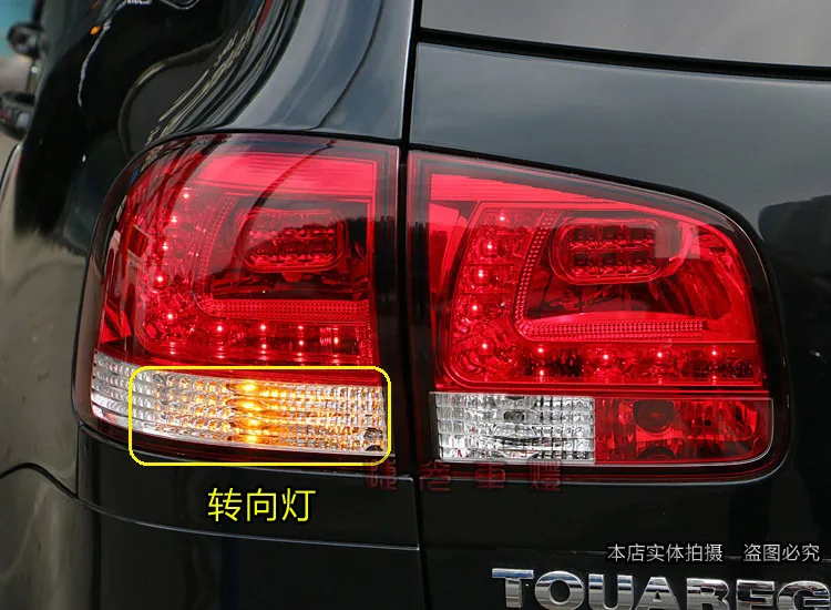 Автомобильный Стильный чехол для задней фары для Volkswagen VW Touareg 2003-2010 задний светильник s светодиодный задний светильник s