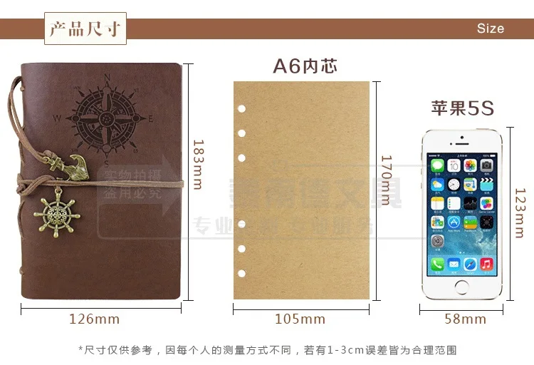 RuiZe искусственная кожа Журнал Записная книжка Дневник Книга Путешествия чистая