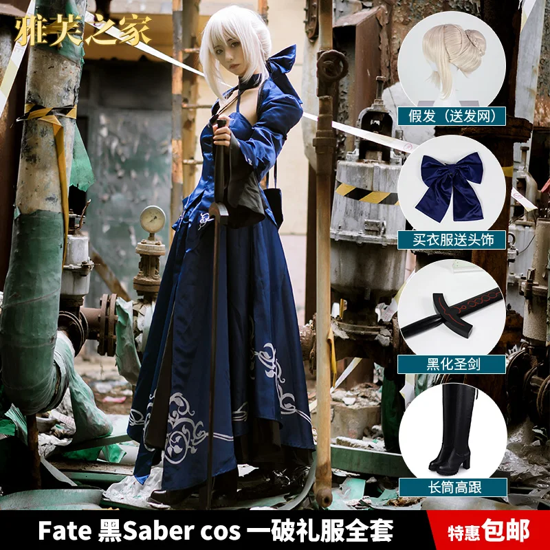 Полный комплект судьба большой заказ Saber Arturia Pendragon косплей костюм и аксессуары| |