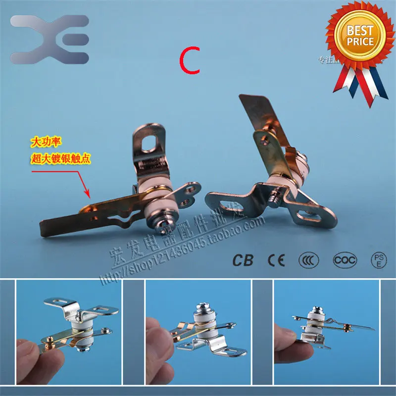 Высокое качество запчасти для рисоварки Новый утолщенный контактный