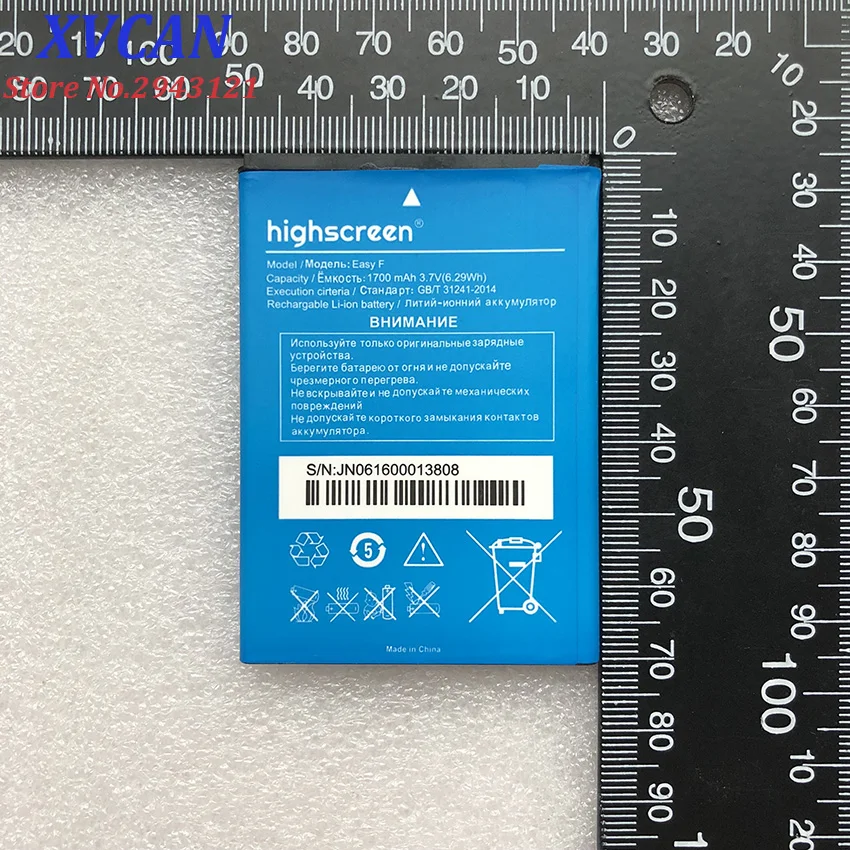 Высокое качество оригинальный для Highscreen EASY F сотовые телефоны 1700mAH запасные части