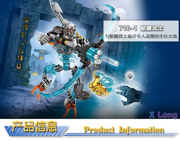 GonLeI новинка горячая Распродажа Bionicle нагрузка черепа воин XZS 710-1 строительные блоки игрушки Действие 710-1 совместимы