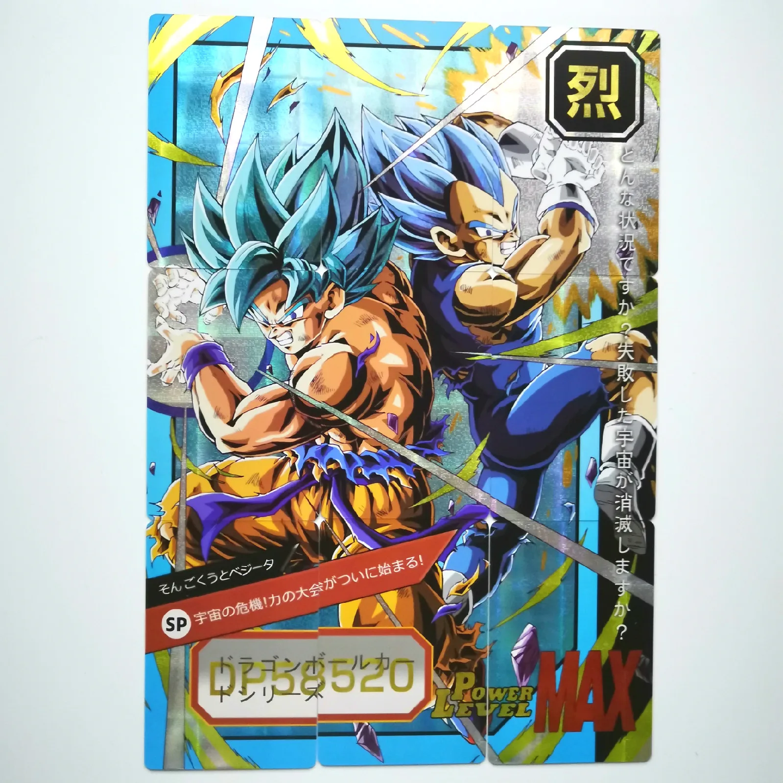 54 шт. супер Dragon Ball Z ограничено 50 комплектов герои битва карты Ультра инстинкт Гоку Вегета супер игровая коллекция карт
