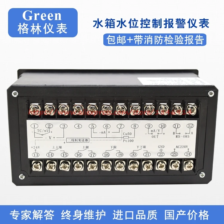 Импортный датчик уровня жидкости 4 20 мА передатчик воды резервуар для глубины|liquid