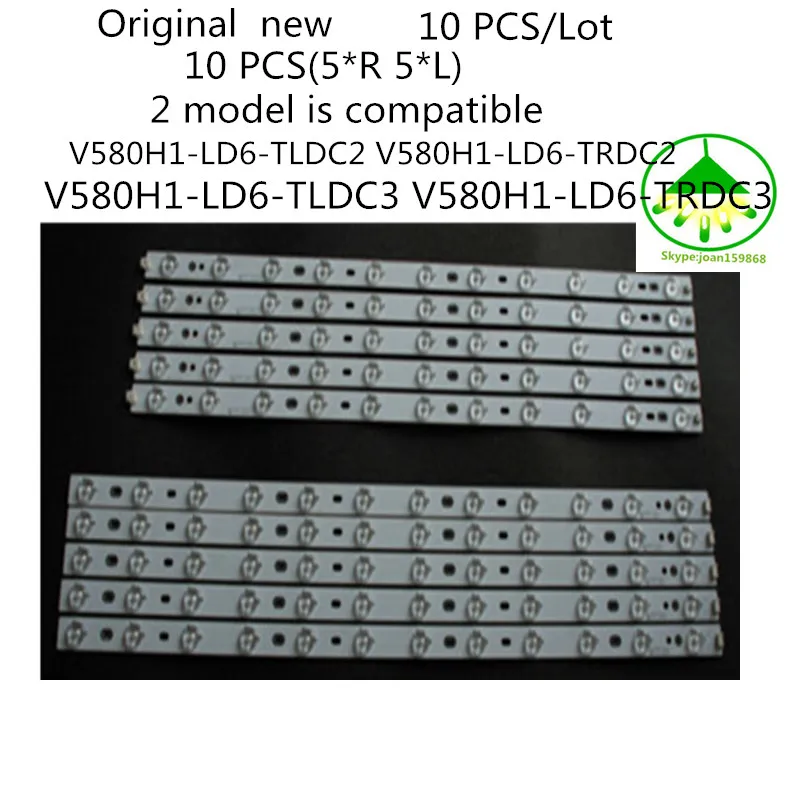 10 шт./партия Подсветка светодиодный полосы для 5" ТВ светодиодный 58R5500F светодиодный V580H1-LD6-TLDC2 V580H1-LD6-TRDC2