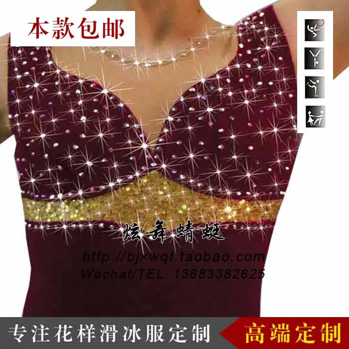 Платье для взрослых фигурного катания искусственное платье | Тематическая