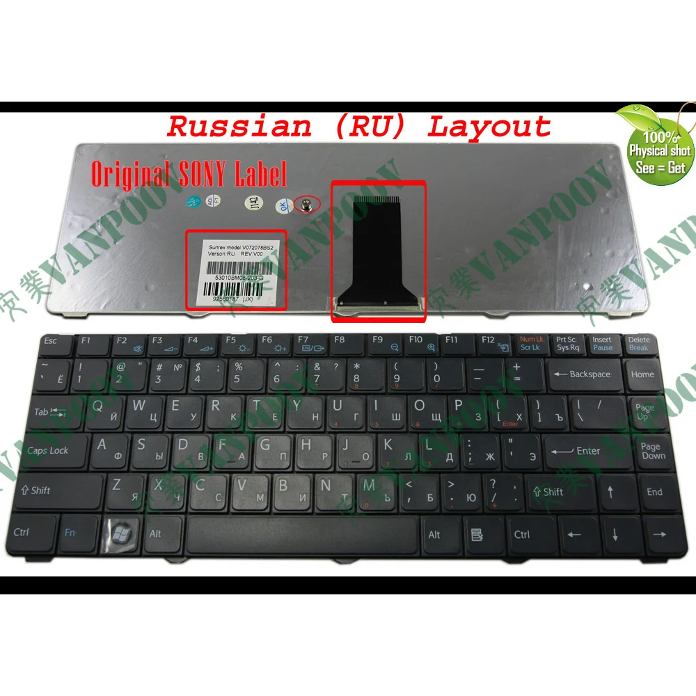 Клавиатура для ноутбука Sony Vaio новая клавиатура V072078BS2 NR VGN NS PCG 7151M 7153M 7154M черная