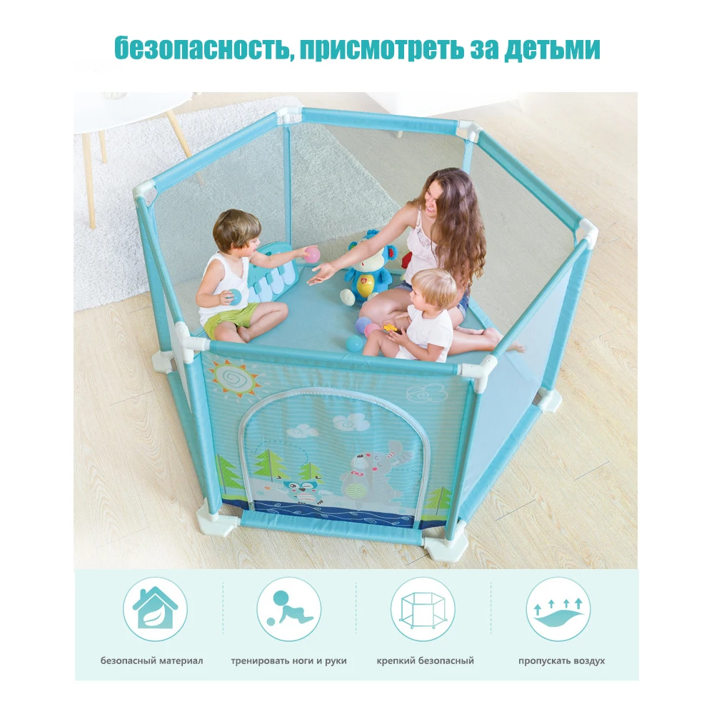 IMBABY детские манежи Арена мяч бассейн безопасный BPA материал Защитные барьеры Play