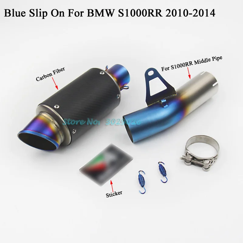Полная система без шнуровки для BMW S1000RR 2010 2011 2012 2013 2014 модифицированный глушитель