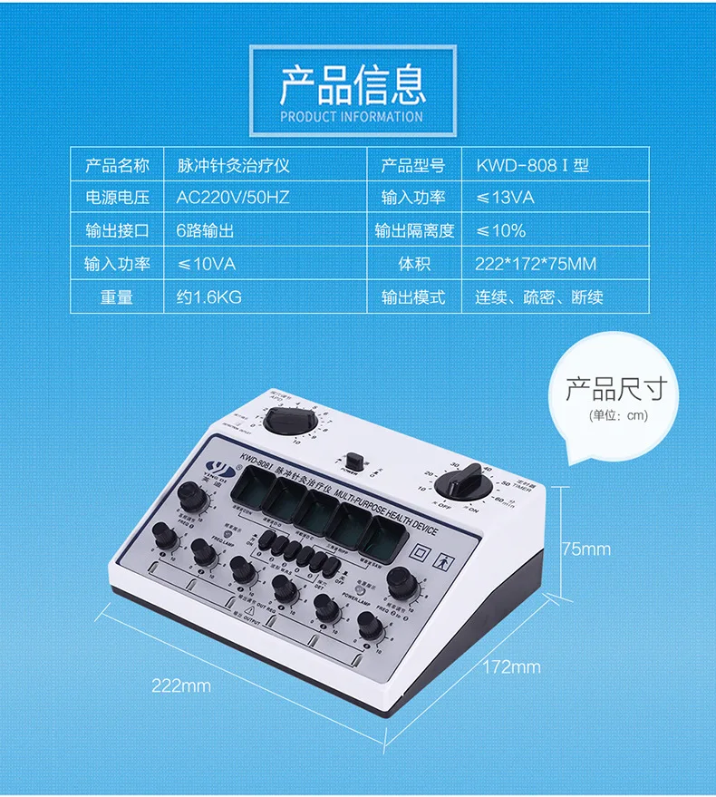 808I 6 каналов Tens UNIT. Многофункциональный стимулятор иглотерапии для здоровья. Электрический стимулятор мышц и нервов.