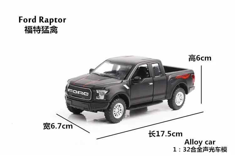 ZXZ 1:32 детские игрушки Ford F150 пикапы металлические игрушечные машинки модель для