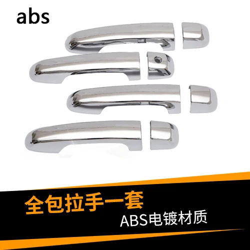 Для TOYOTA PRADO 2010 2016 Наклейка для украшения дверных чаш|toyota prado|prado toyotastickers stickers |