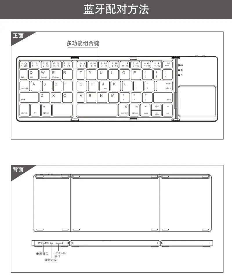 Для планшетов Mi Pad 4 lenovo Tab 4 Plus huawei mediapad m3 chuwi hi9 hi10 pro, трехслойная Беспроводная клавиатура Bluetooth, чехол для ПК