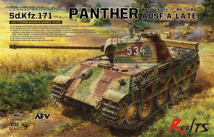 Meng МОДЕЛЬ 1/35 TS-035 Sd.Kfz.171 Panther Ausf.A Late | Игрушки и хобби