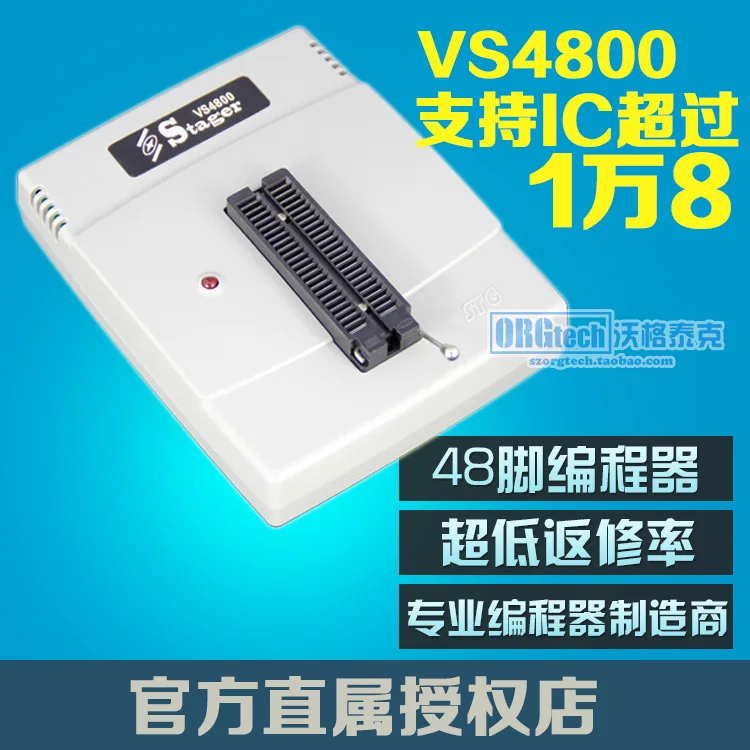 VS4800 универсальный программатор BIOS микроконтроллер USB память горелка 48 Pin FLASH
