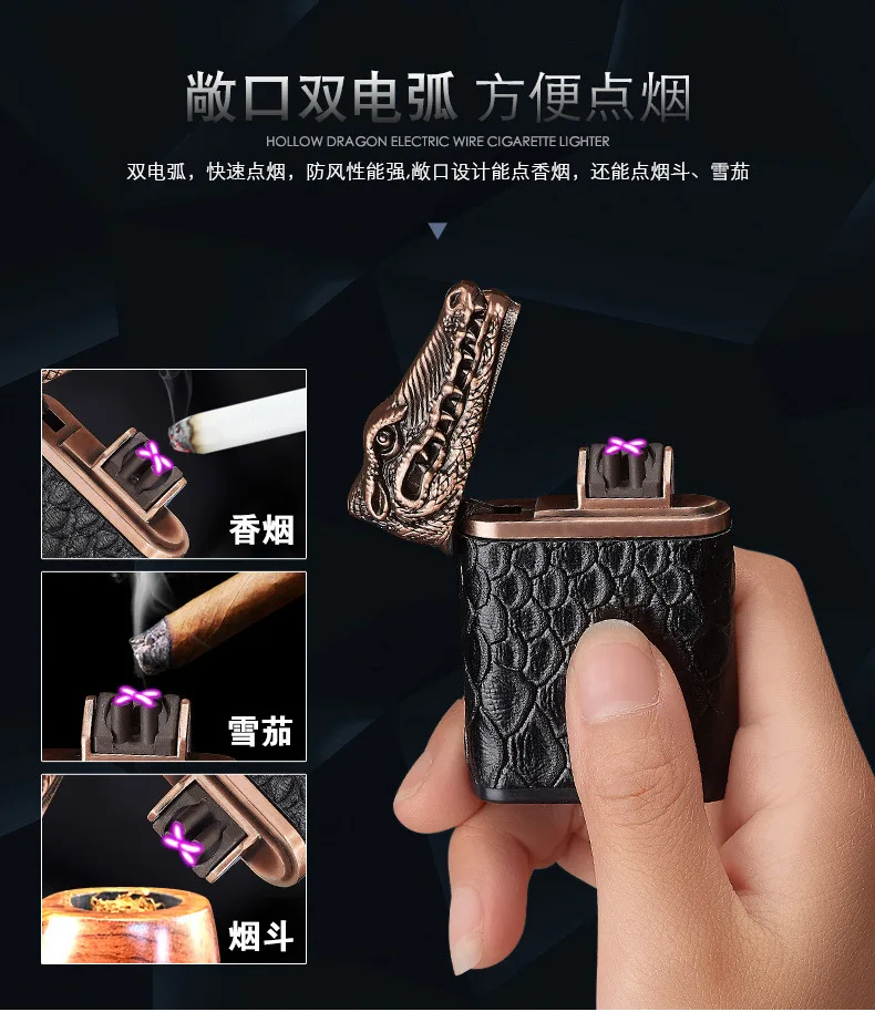 Крокодиловая кожа анти-ветер зарядка USB встряхнуть двойной дуговой Зажигалка электронная сигарета зажигалка