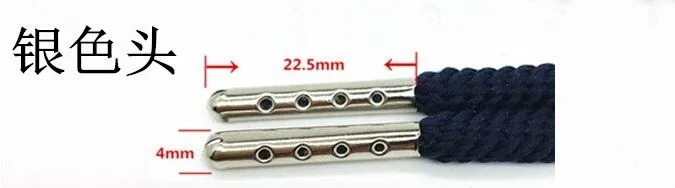 10 шт./лот, 1,25 м, круглая плетеная веревка, плетеная веревка с концом шнура для спортивных брюк с капюшоном, поясная обувь, кепка, аксессуары для самостоятельной сборки