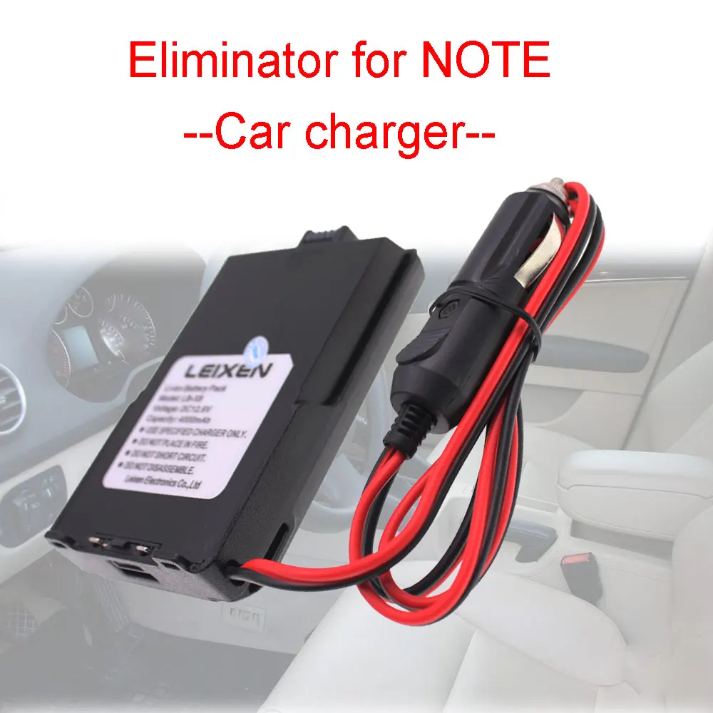 Автомобильный аккумулятор eliminator для Leixun Note трансивер 25 Вт Портативный woki toki военный цвет блок питания 12 В Автомобильное зарядное устройство
