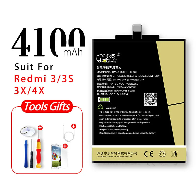 BM47 Redmi 3 3S 4X Батарея lehehe BM35 BM45 BM46 BM47 BM49 для Xiao mi 4C Red mi Note2 Red mi Note3 Red mi 3 3S 4X mi Max батареи бесплатные инструменты подарки - Цвет: BM47 Redmi 3 3S 4X