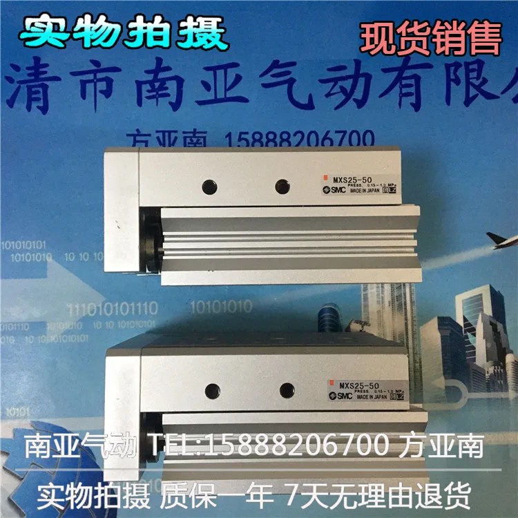 MXS25 75B 100B 125B SMC Воздушный скользящий стол цилиндр пневматический компонент серии