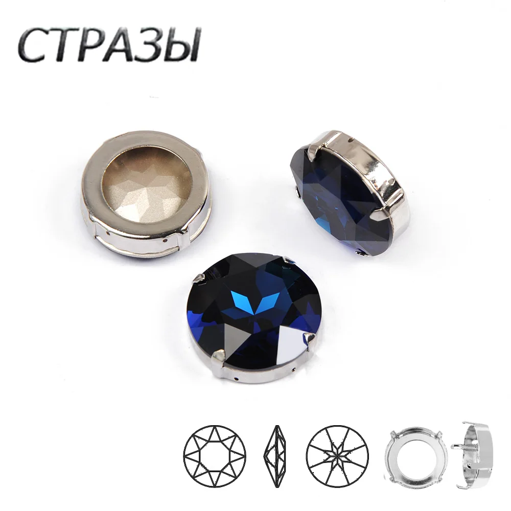 Rivoli круглый Монтана Strass завод декоративные необычные горный хрусталь с