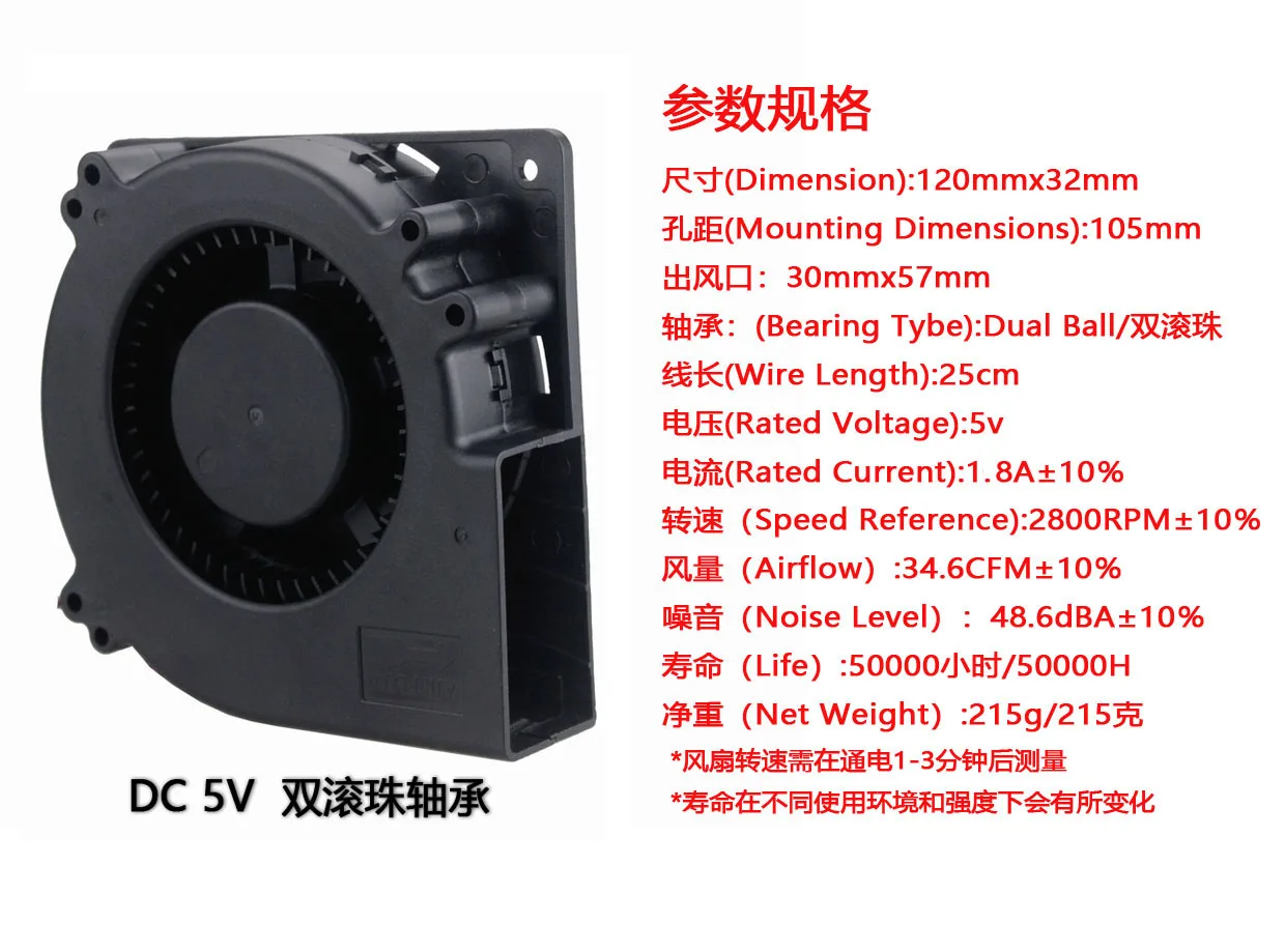 Двойной шар DC5V 12 в 24 в 48 в 120 мм 120X120X32 мм 12032 турбо вентилятор сумка-холодильник на сиденье автомобиля вентилятор охлаждения
