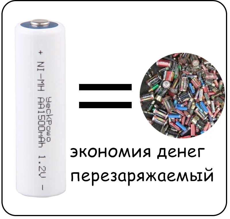 Самая низкая цена 2 шт АА батареи 1,2 v батареи перезаряжаемые 1500 mAh nimh батарея для электроинструментов akkumulator