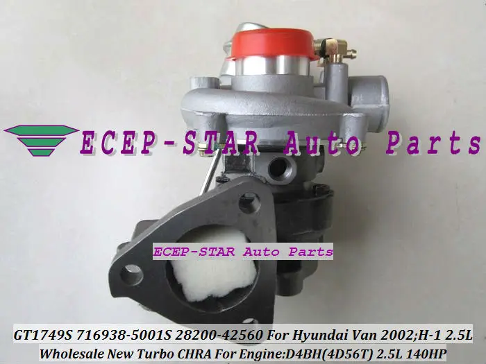 GT1749S 716938-5001S 716938-0001 28200-42560 716938 Турбокомпрессор Для HYUNDAI Starex Van H-1 2002-D4BH 4D56T 2.5L 140HP |