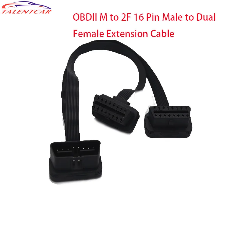 OBDII OBD2 OBD II 2 м до 2F 16 Pin штекер к двойному женскому удлинительному кабелю M Y