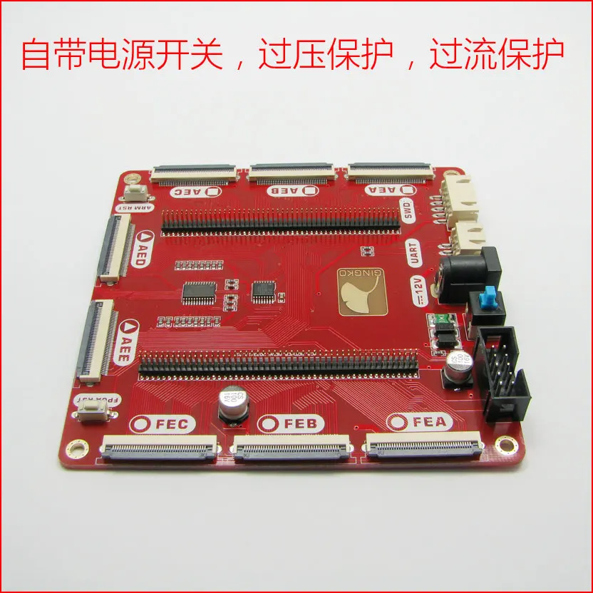 Бесплатная доставка iCore2 FPGA двухъядерный модуль плиты напольный датчик |