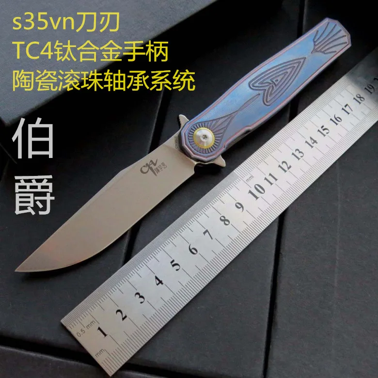 

High quality bearing Titanium handle S35VN blade knife hunting camping outdoor self-defense knife tactical army Survival knife