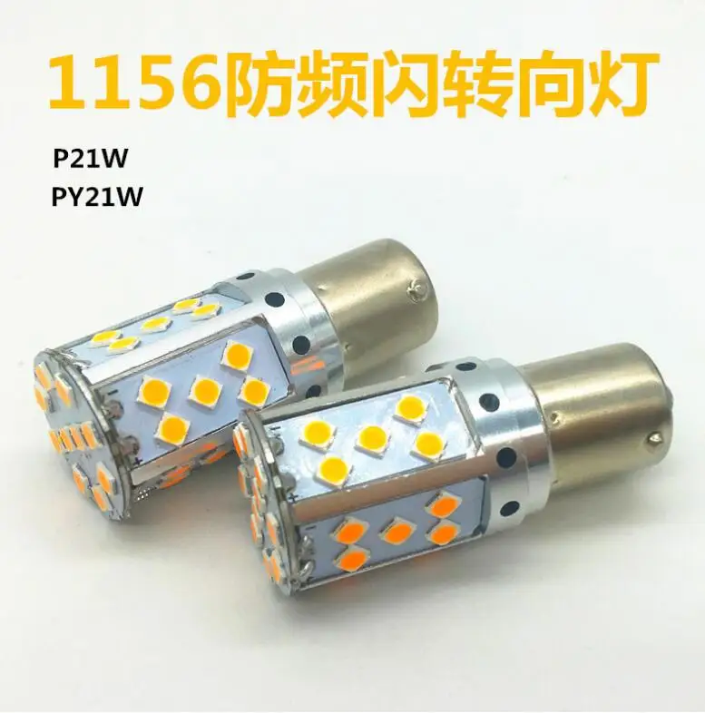 2 шт. 1156 BA15S 18 Вт светодиодные лампы Samsung 3030 35SMD желтого янтарного цвета T20 7440