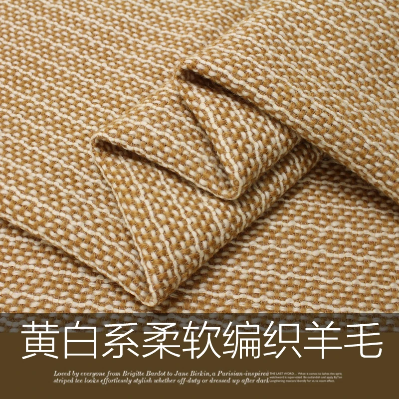 Новинка 2017 150 см пользовательские плетеная шерстяная ткань осень Маленькая