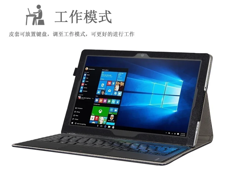 Модный чехол из искусственной кожи для 12 2 дюймов Lenovo Miix510 Miix520 Tablet PC Miix 510 520