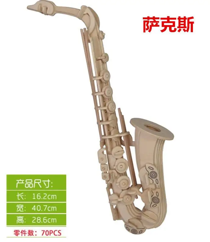 Деревянная игрушка 3D модель пазла ручная сборка игра сделай сам музыкальный