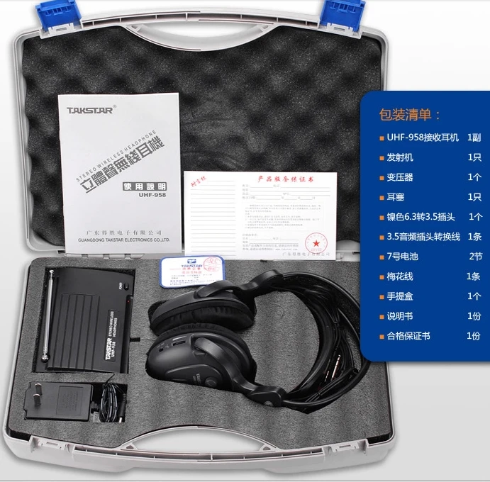 Takstar Uhf 958 Fm стерео беспроводные наушники дизайн для тв компьютер домашнего