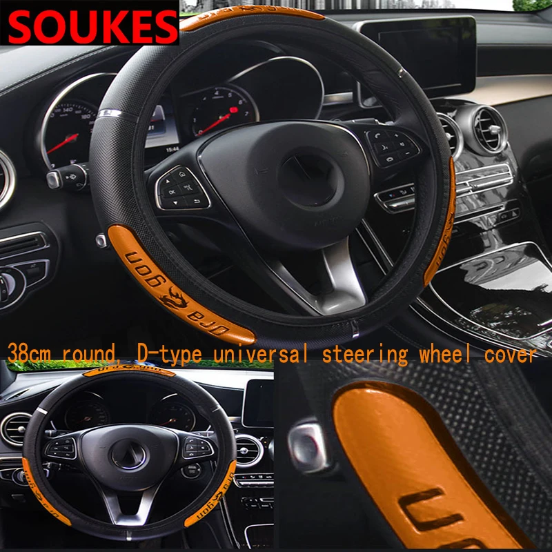 Крышка для автомобиля чехлы на руль ступица D/O типа Ford ranger Mondeo Kuga Fiat 500 Abarth Nissan askhai
