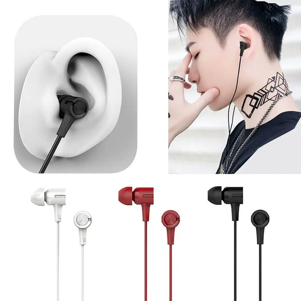 Универсальные басовые наушники-вкладыши музыкальные наушники общие 16 20-20000 Гц