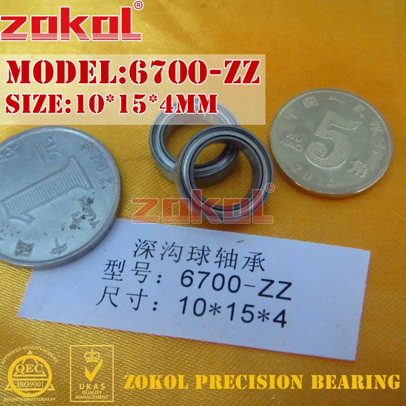 Подшипник ZOKOL 6700 2RS ZZ 1000700 6700RS радиальный шарикоподшипник 10*15*4 мм|bearing bearing|bearing