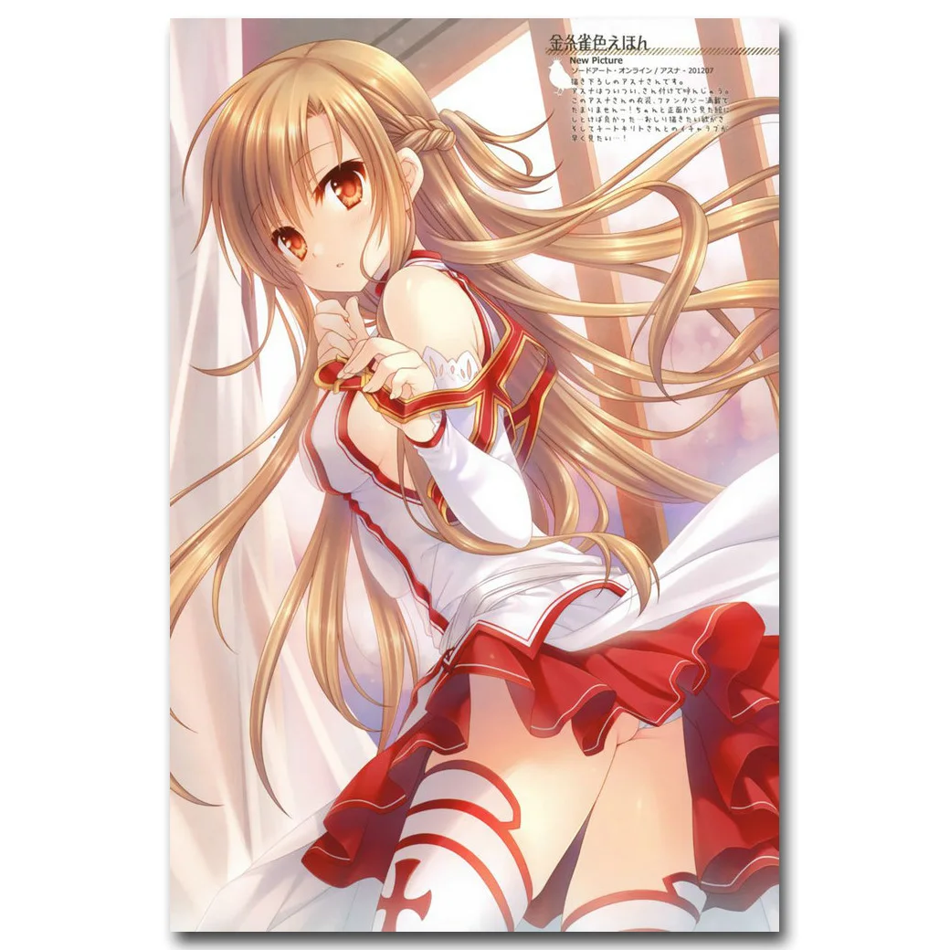 Picture 1 NICOLESHENTING Sword Art Online 2 Горячая сексуальная Асуна Шелковый плакат 12x18 24x36 дюймов Аниме картинки для декора гостиной SAO 013 - Цвет: Picture 1