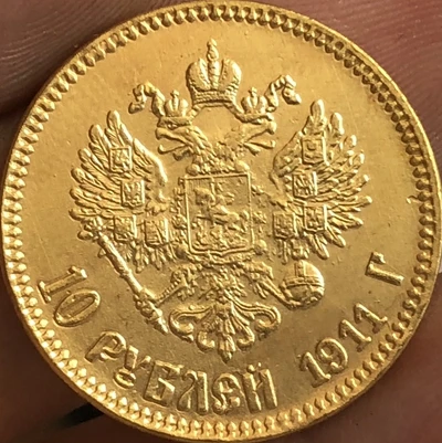 1911 24-к позолота 1898-1911 Россия 10 рубль золотая монета КОПИЯ - Цвет: 1911