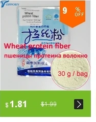 Toppory, 1 пакет, 50 г, липкая пудра, сильные адгезивные добавки для приманки для Herabuna, рыболовные Карповые приманки, кормовые добавки