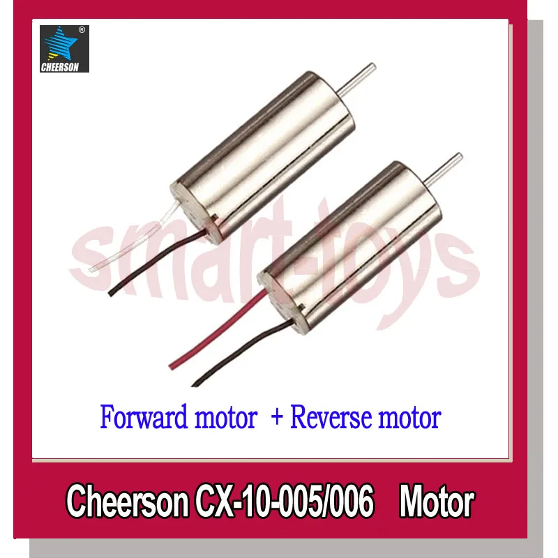 10 шт. Cheerson CX-10 мотор для CX-10A CX-10C CX-10D WLtoys V646 V676 Hubsan H111 RC Квадрокоптер запасные части |