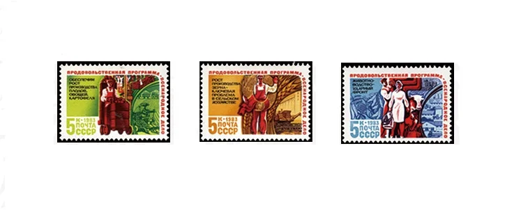 3 шт. 1983 Советский союз пищевой Aisa Европа Коллекции Всемирно Корея Цветок