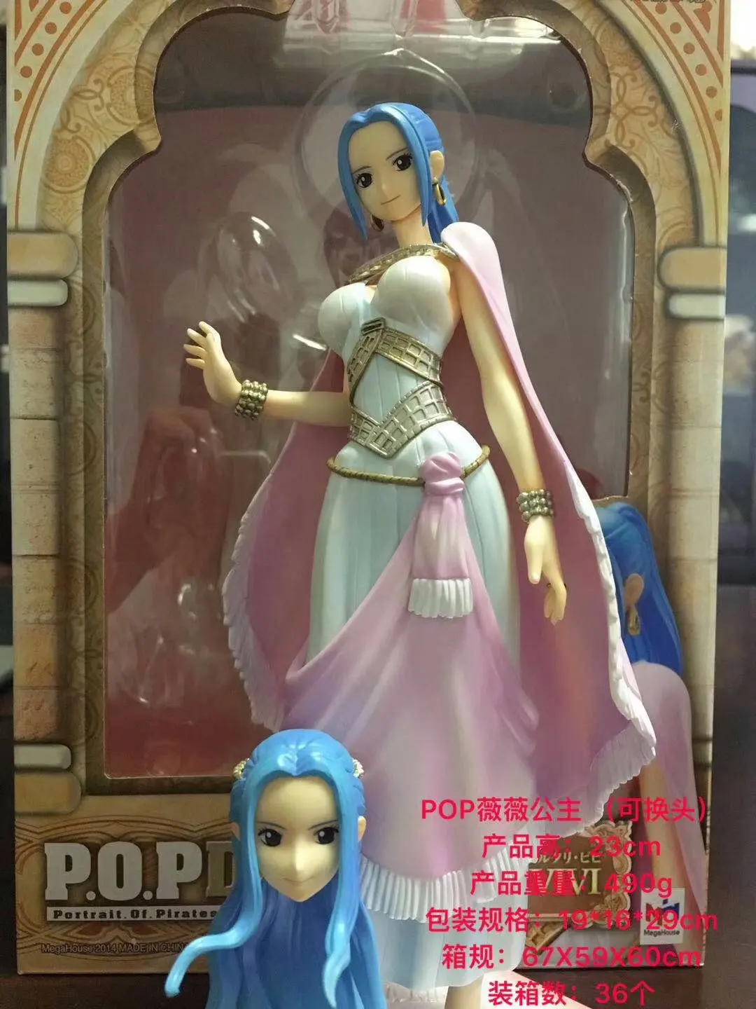 

23cm Anime New World 2 years Nefeltarl Vivi Action Figure 1/8 scale painted figura T30